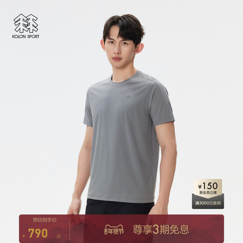 KOLON SPORT可隆T恤徒步圆领弹性轻薄男士户外运动短袖登山上衣,户外/登山/野营/旅行用品,户外休闲衣,淘宝优惠券,粉丝福利购,淘宝优惠卷