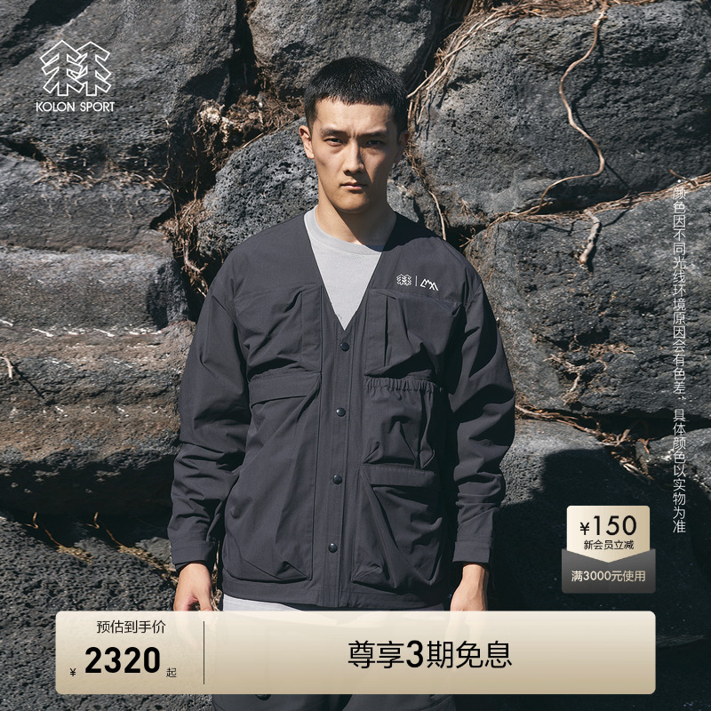 轻户外场景穿搭 阻燃棉混纺面料