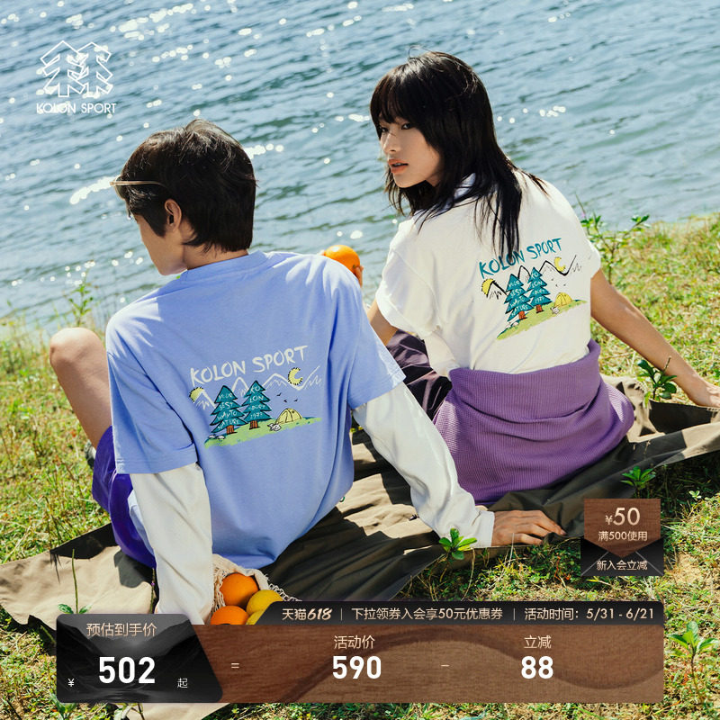 KOLON SPORT可隆吸湿速干T恤男女同款防晒UPF50+ Graphic 短袖T恤