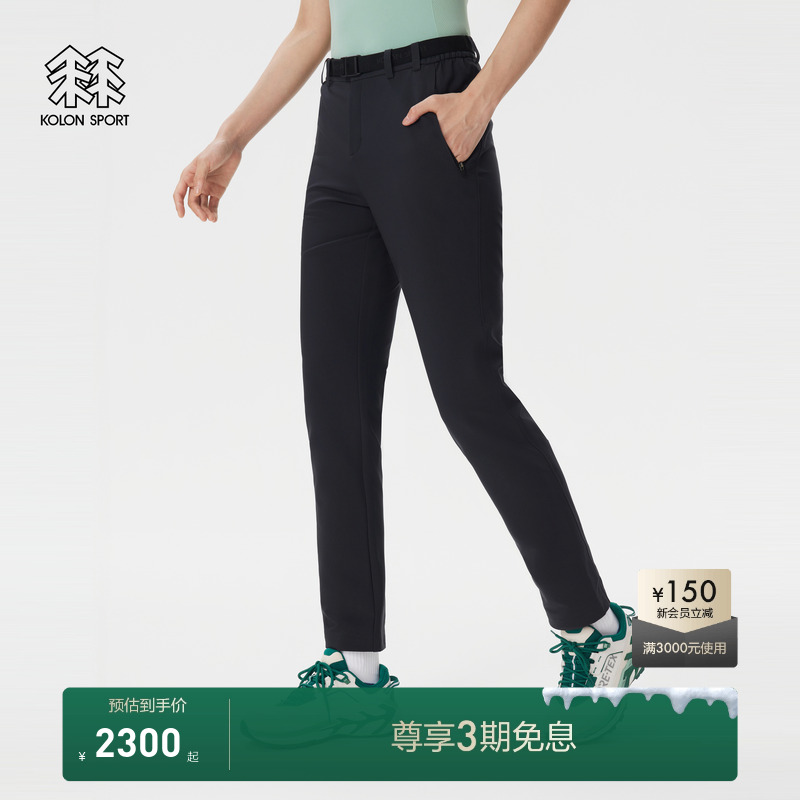 KOLON SPORT可隆软壳裤秋冬防泼水防晒UPF50+舒乐女士软壳长裤