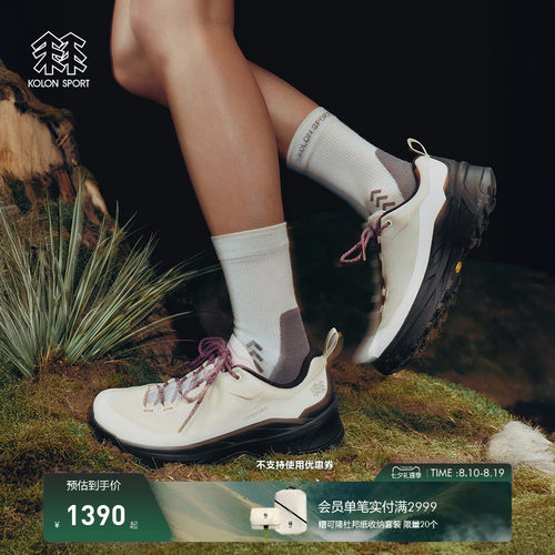 KOLON SPORT可隆徒步鞋男女同款止滑MA APPROACH VENTI接近徒步鞋