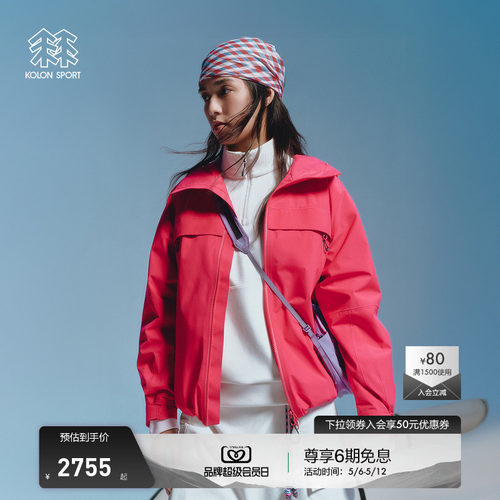 KOLON SPORT可隆冲锋衣2级透湿男女GLADE WHISPER GTX 2L防水夹克