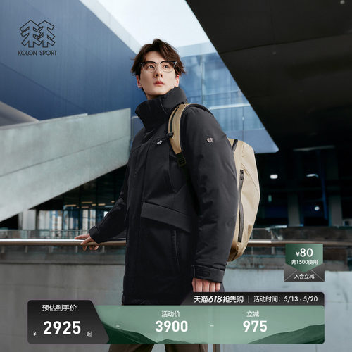 KOLON SPORT可隆鹅绒羽绒服防水防风透湿男女中量毛领羽绒夹克