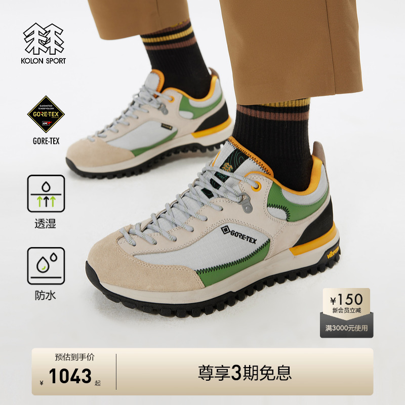 CAMP防水徒步鞋  抓地耐磨