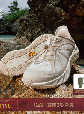 KOLON SPORT可隆登山鞋轻量透气镂空止滑耐磨V底GALAH 2.0溯溪鞋