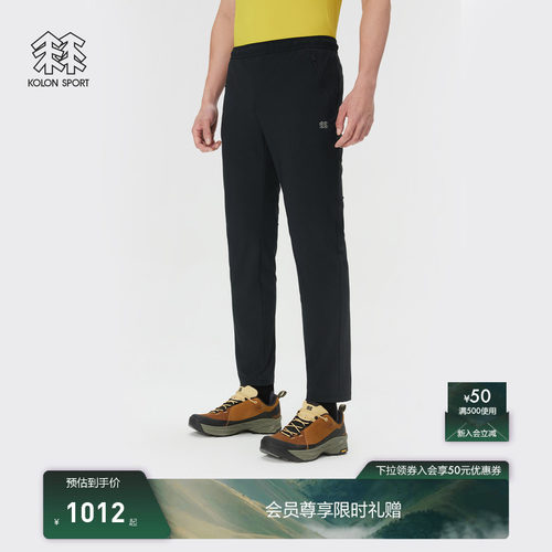 KOLON SPORT可隆户外休闲裤接触凉感防晒UPF40+男士X-TRICOT长裤