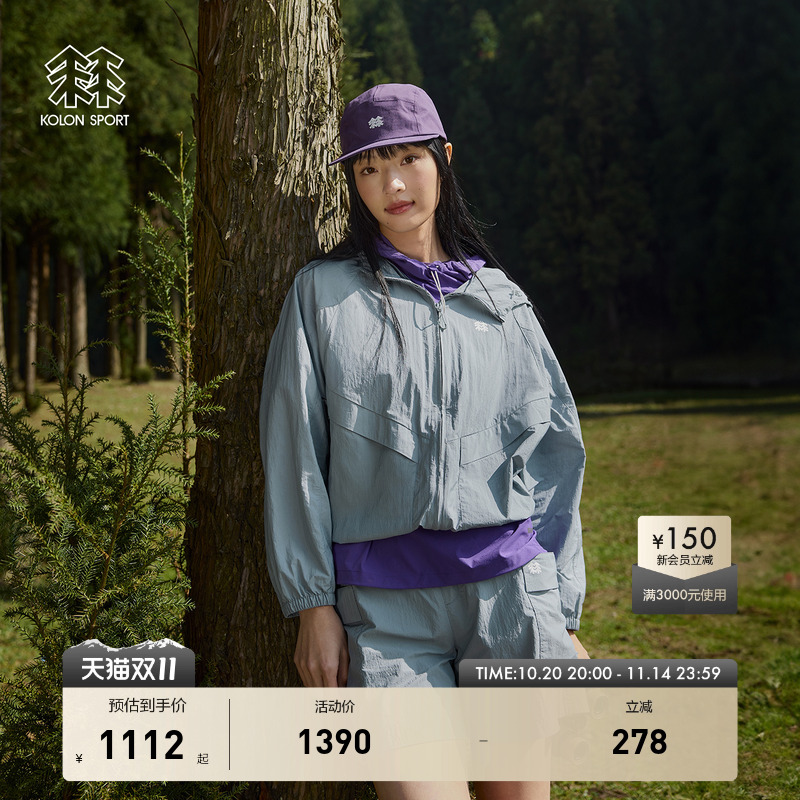 KOLON SPORT可隆户外女士宽松连帽皮肤衣UPF50+防晒防泼水外套