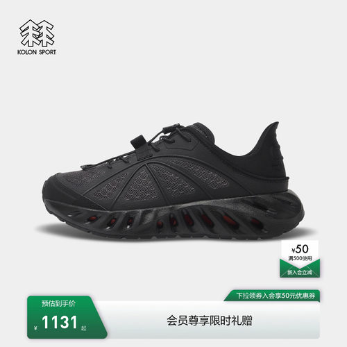 KOLON SPORT可隆止滑V底透气轻量镂空耐磨男女GALAH 2.0溯溪鞋