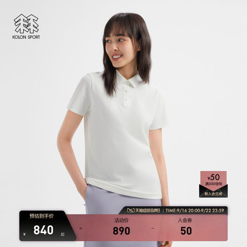 KOLON SPORT可隆速干T恤吸湿速干抗菌消臭SECO男女SECO POLO