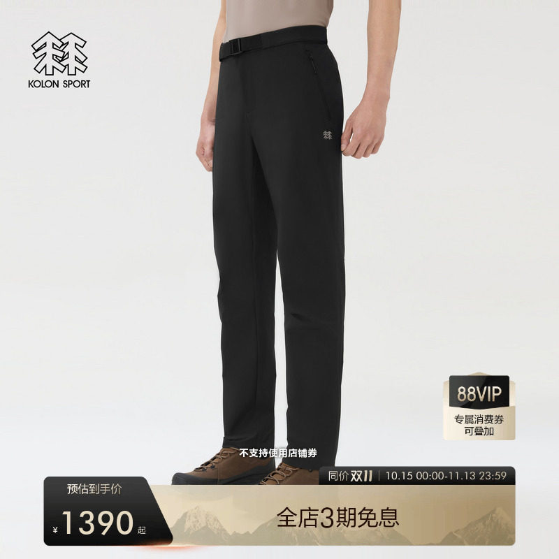 KOLON SPORT可隆户外休闲裤耐磨透湿防泼水男士AIRDOT拼接长裤