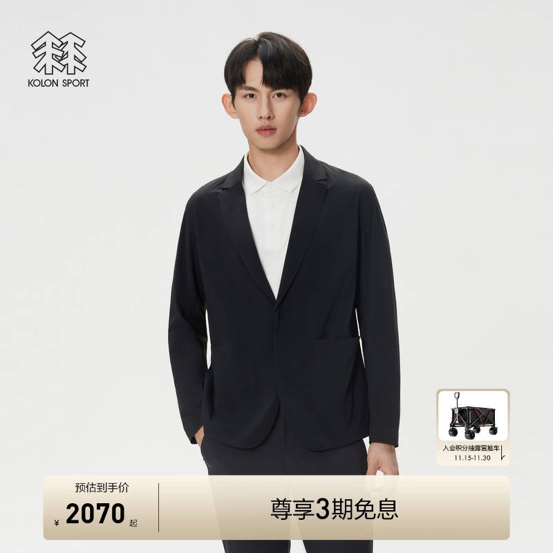 KOLON SPORT可隆夹克男商务休闲轻量全压胶商务夹克男薄款外套