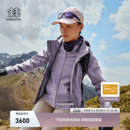 KOLON SPORT可隆冲锋衣GTX女士GTX拉绒软壳三合一冲锋衣徒步外套