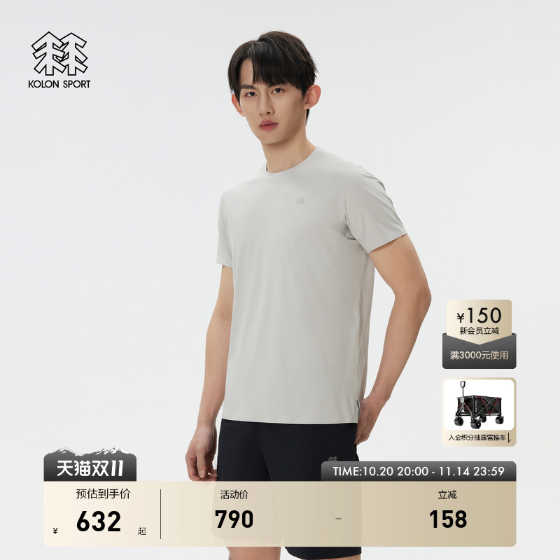 KOLON SPORT可隆短袖T恤男士夏吸湿速干透湿徒步上衣内搭
