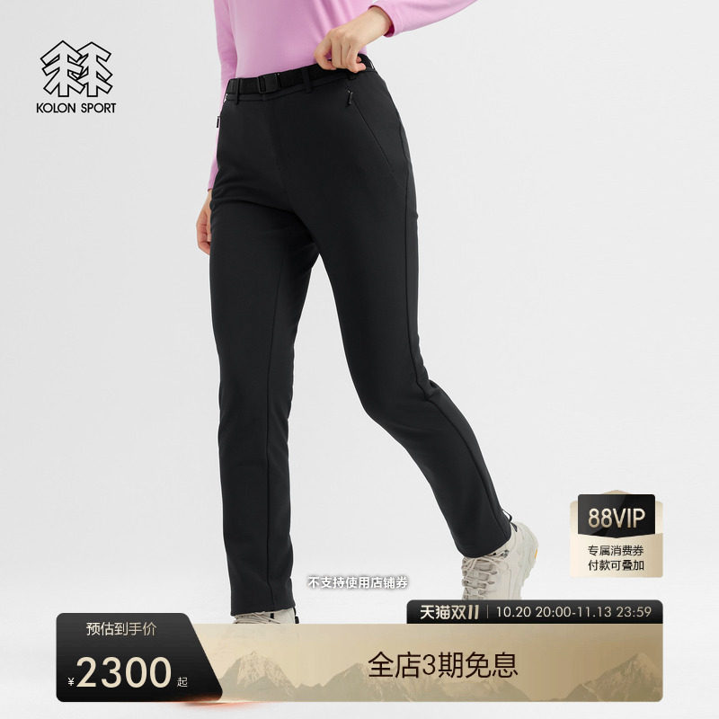 KOLON SPORT可隆软壳裤女士耐磨透湿防泼水WINDSTOPPER软壳长裤