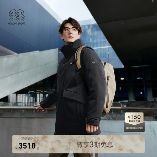 KOLON SPORT可隆鹅绒羽绒服防水防风透湿男女中量毛领羽绒夹克
