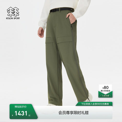 KOLON SPORT可隆软壳裤防泼水耐磨户外男女同款弹力软壳工装裤