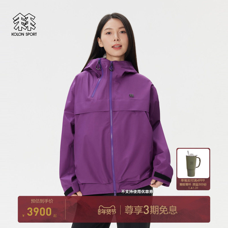 KOLON SPORT可隆防水夹克透湿男女同款GTX OBLI-K露营冲锋衣1级,户外/登山/野营/旅行用品,冲锋衣,淘宝优惠券,粉丝福利购,淘宝优惠卷