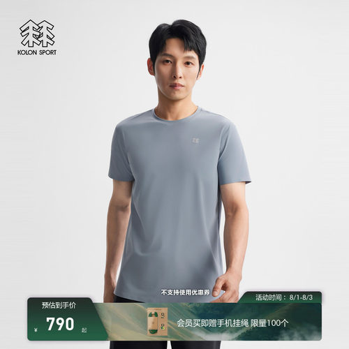 KOLON SPORT可隆户外休闲衣抗菌接触凉感UPF40+男冷黑圆领短袖T恤
