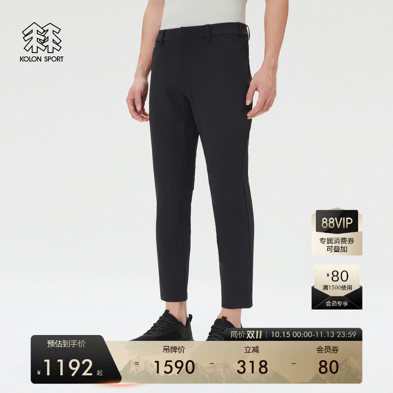 KOLON SPORT可隆软壳裤耐磨透湿防泼水男士通勤TAPERED FIT长裤