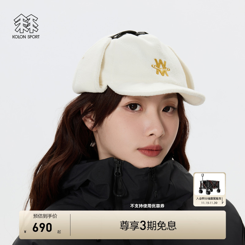 KOLON SPORT可隆Weather Monster联名男女抓绒棒球帽户外运动帽