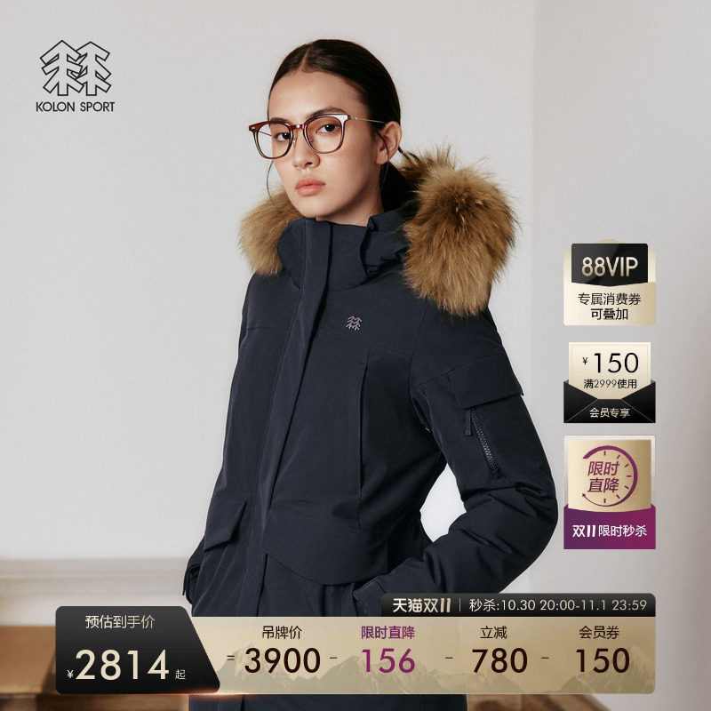 KOLON SPORT可隆羽绒衣防水防风透湿男女中量毛领连帽运动羽绒服