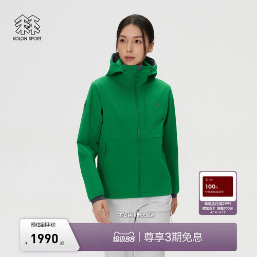 KOLON SPORT可隆软壳衣女士STORM FLEECE软壳夹克