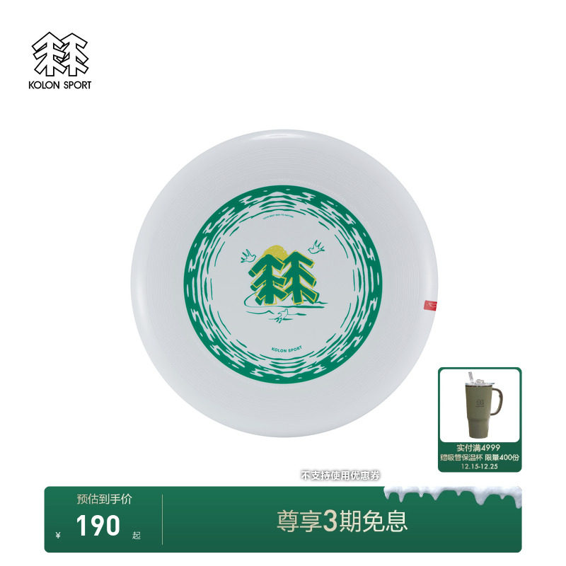 适合露营等户外活动的飞盘