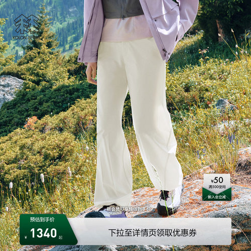 KOLON SPORT可隆软壳裤伞兵长裤透湿防风女士秋软壳宽松裤子