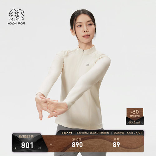 KOLON SPORT可隆吸湿速干T恤女士S-FUNCTIONAL半拉链长袖T恤