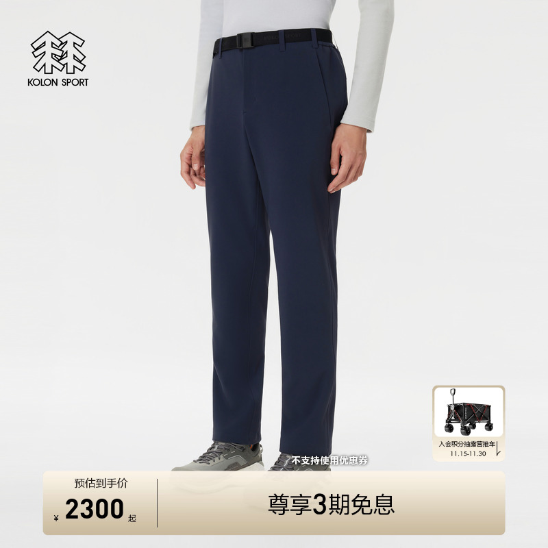 KOLON SPORT可隆软壳裤防泼水透湿防风男士GTX WINDSTOPPER长裤