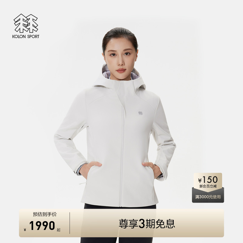 KOLON SPORT可隆软壳衣女防泼水防风保暖外套拉绒连帽软壳夹克