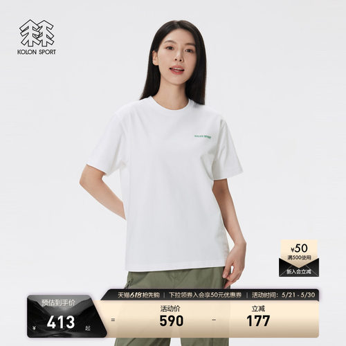 KOLON SPORT可隆短袖T恤艺术家NAIJEL合作印花男女同款圆领上衣