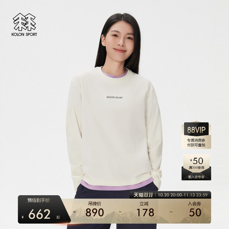 KOLON SPORT可隆吸湿速干T恤男女同款防晒UPF50+宽松长袖T恤