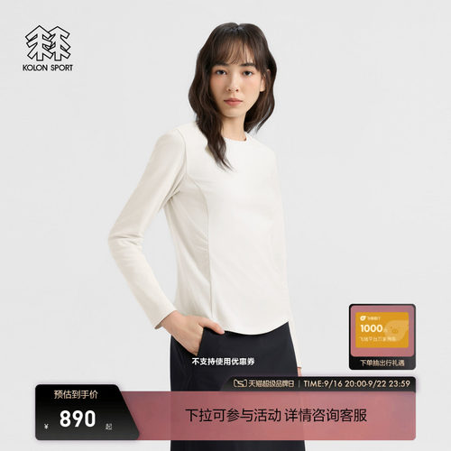 KOLON SPORT可隆户外休闲衣女士褶皱设计长袖T恤春秋修身上衣