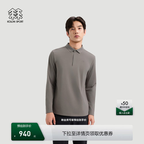 KOLON SPORT可隆吸湿速干T恤消臭抗菌UPF40+男士SECO 5.0长袖POLO