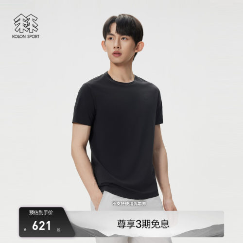 KOLON SPORT可隆速干T恤防晒抗菌吸湿速干运动男女SECO短袖T恤