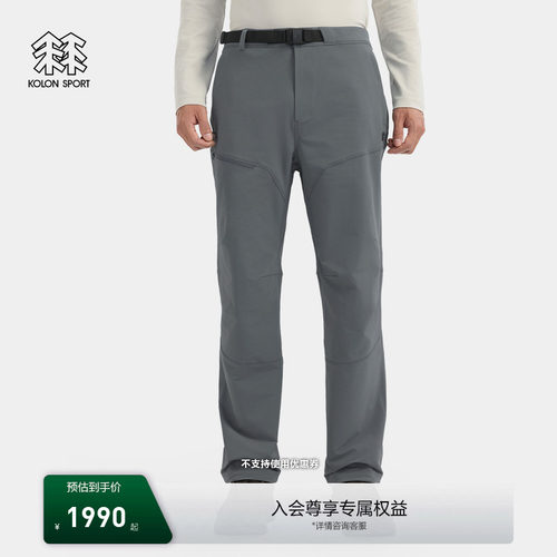 KOLON SPORT可隆软壳裤防泼水男士重装徒步K-TERRA MAX软壳长裤