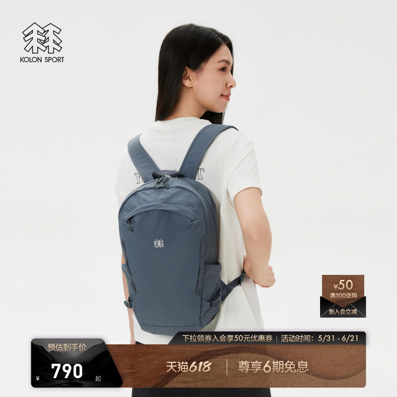 KOLON SPORT可隆双肩背包男女同款轻量露营背包多隔层双肩包