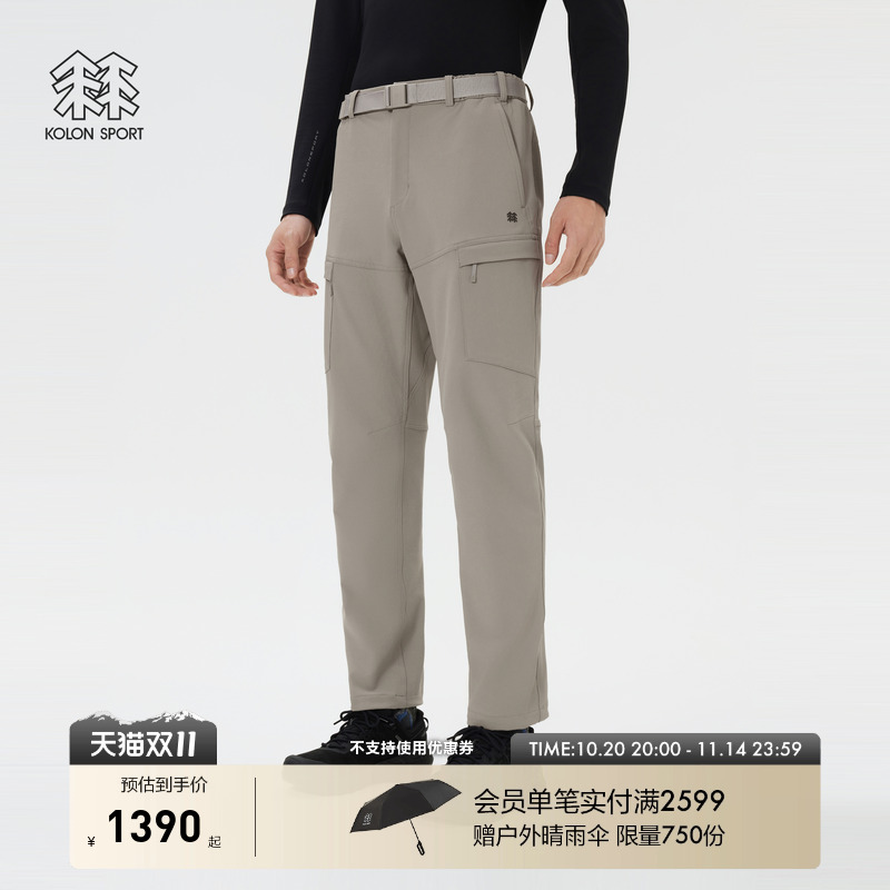 KOLON SPORT可隆软壳裤男士工装徒步软壳长裤多口袋户外运动裤