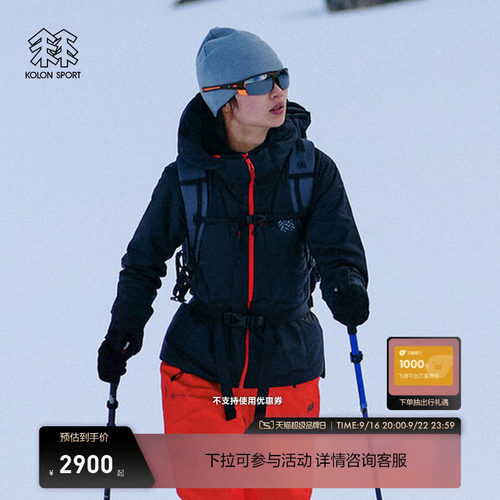 KOLON SPORT可隆保暖棉衣耐磨PERTEX女士PIL Padding棉服夹克2.0