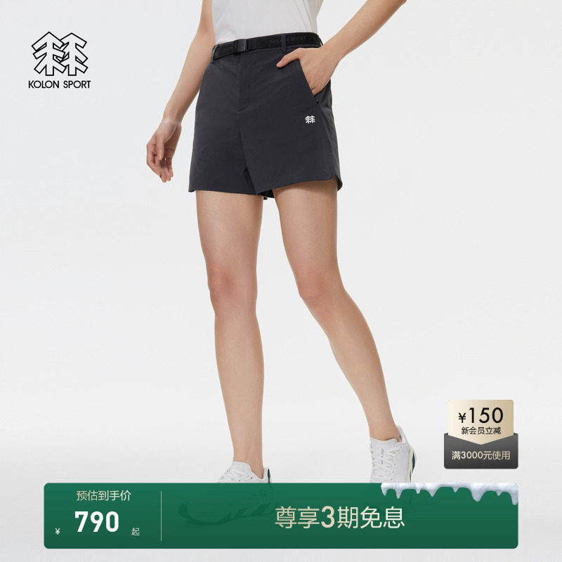 KOLON SPORT可隆短裤运动女防风防泼水户外防晒短裤女跑步短裤
