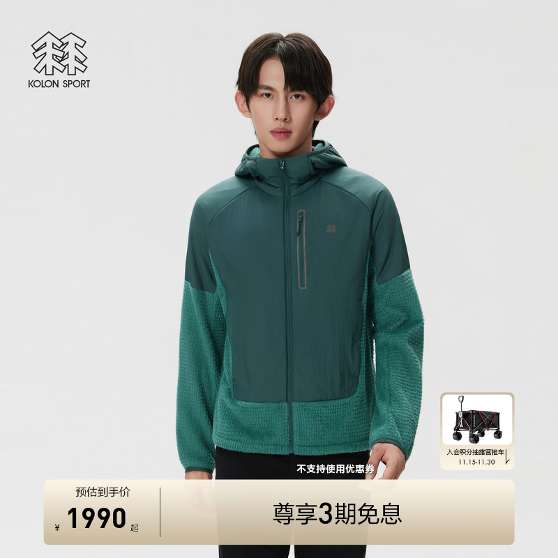 KOLON SPORT可隆抓绒衣男POLARTEC ALPHA抓绒夹克连帽多口袋外套