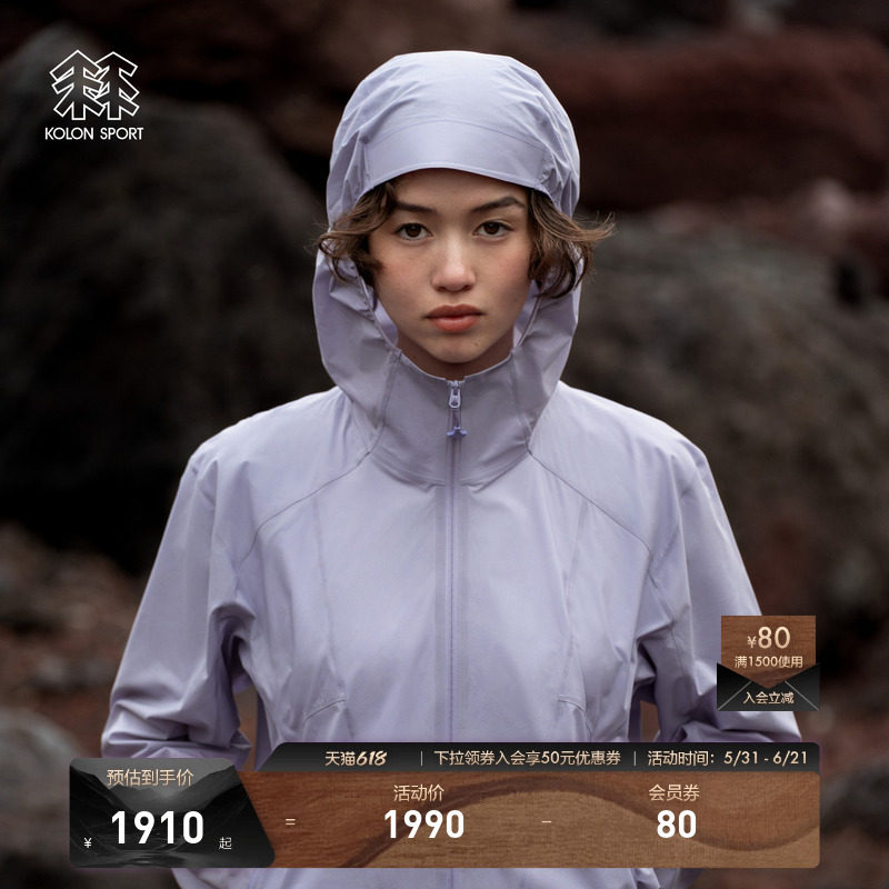 KOLON SPORT可隆MOUNT/AGE户外休闲衣PERTEX夹克女士轻量连帽外套