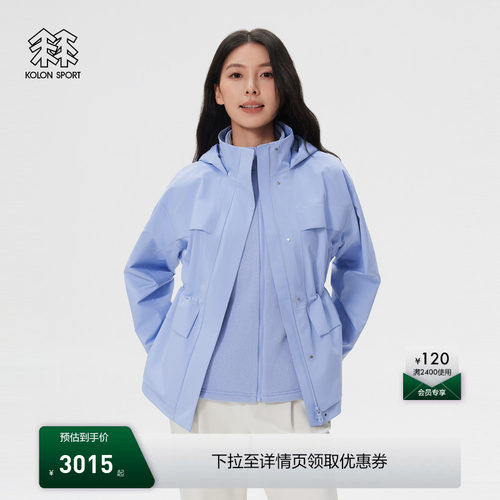 KOLON SPORT可隆冲锋衣1级Polartec女士GUARDIAN三合一夹克