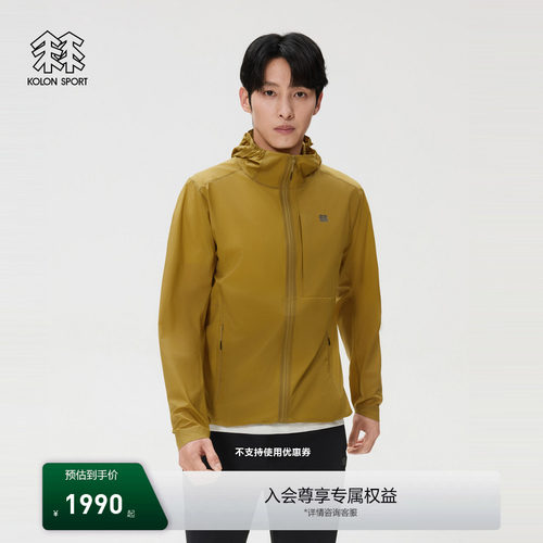 KOLON SPORT可隆轻装徒步系列透湿Pertex男女Ultralight连帽夹克