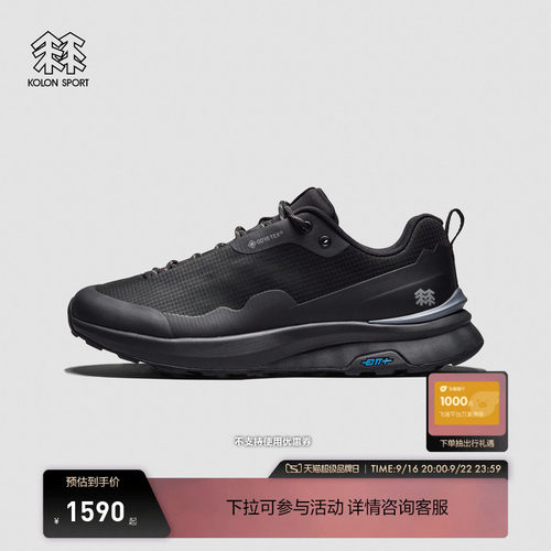 KOLON SPORT可隆户外休闲鞋防水透湿缓震SKYLER GTX通勤鞋