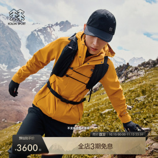 KOLON SPORT可隆冲锋衣GTX男士GTX拉绒软壳三合一冲锋衣徒步外套