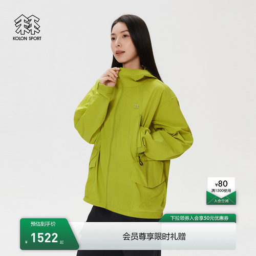 KOLON SPORT可隆防晒衣防风防泼水UPF50+耐磨中性TRIWIND防风夹克