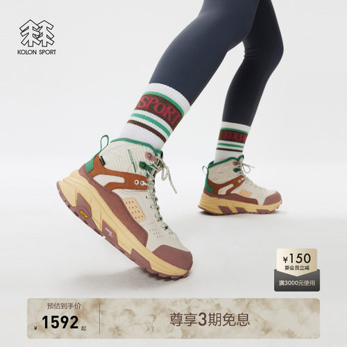 TRIPOD MID 2户外徒步鞋