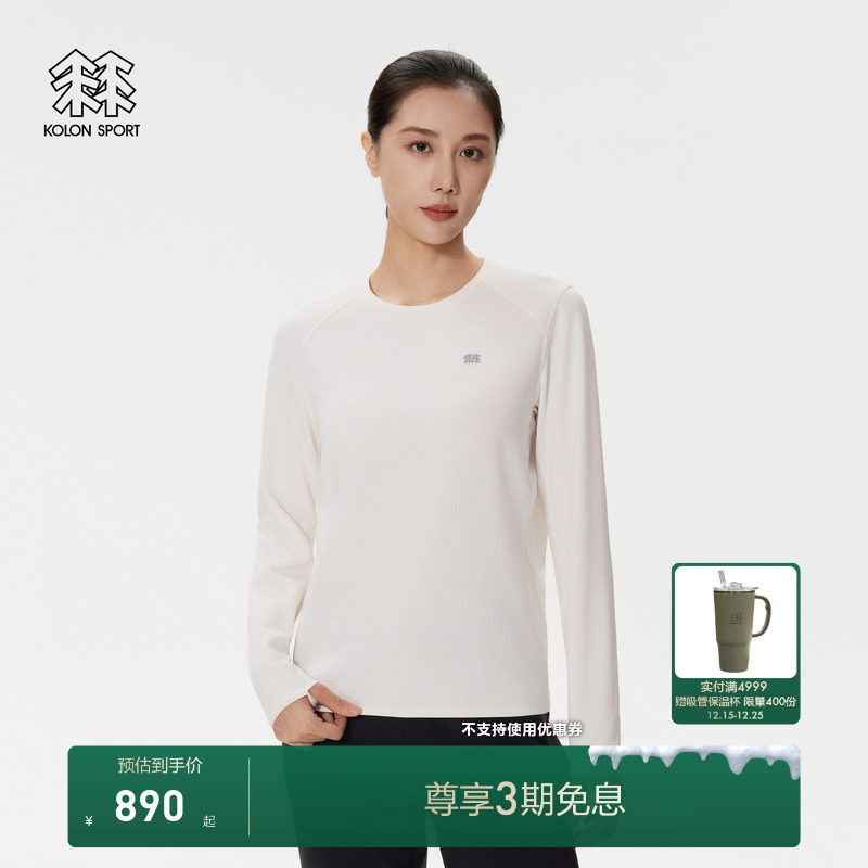 KOLON SPORT可隆户外休闲衣防晒UPF50+女士圆领肌理感长袖T恤